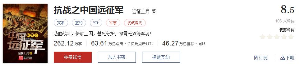 书荒求推荐30本高质量的小说,100本小说推荐书荒必备