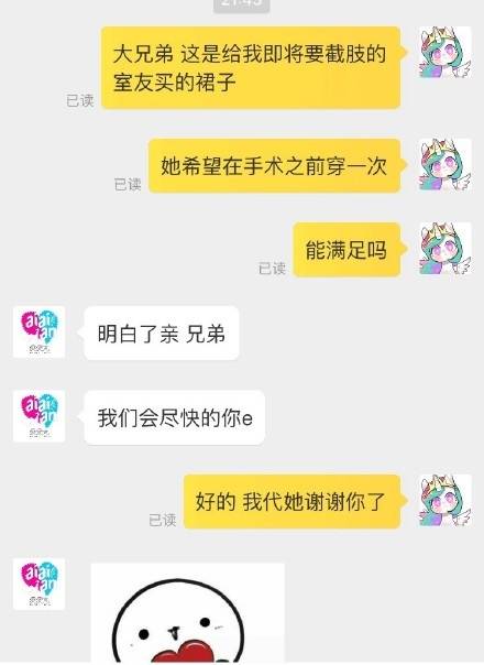 双十一发货怎么那么慢,双十一发货慢客服怎么回答