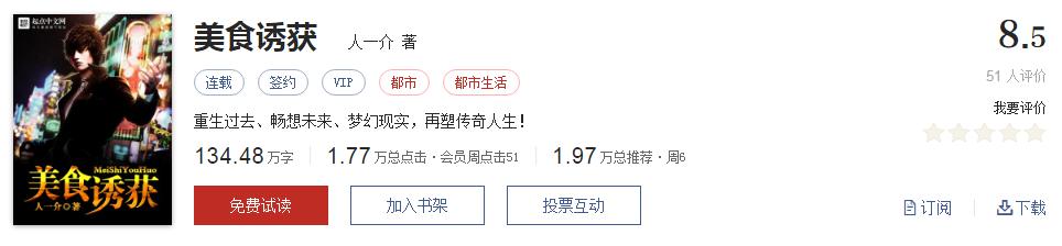 网络文学20年，600部精品网络小说神作集合，经典珍藏不容错过！