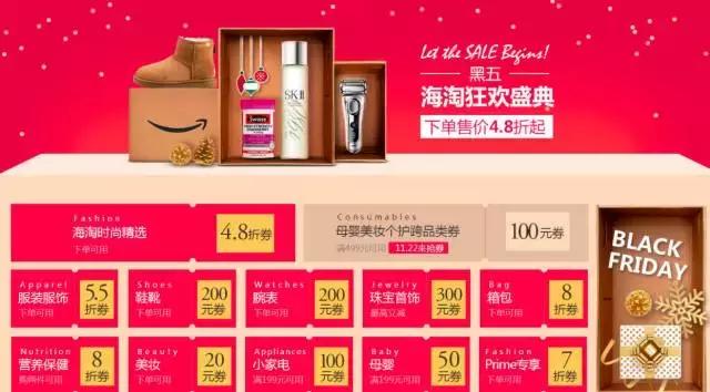 比双11还便宜的节日,比双十一更劲爆的活动名字