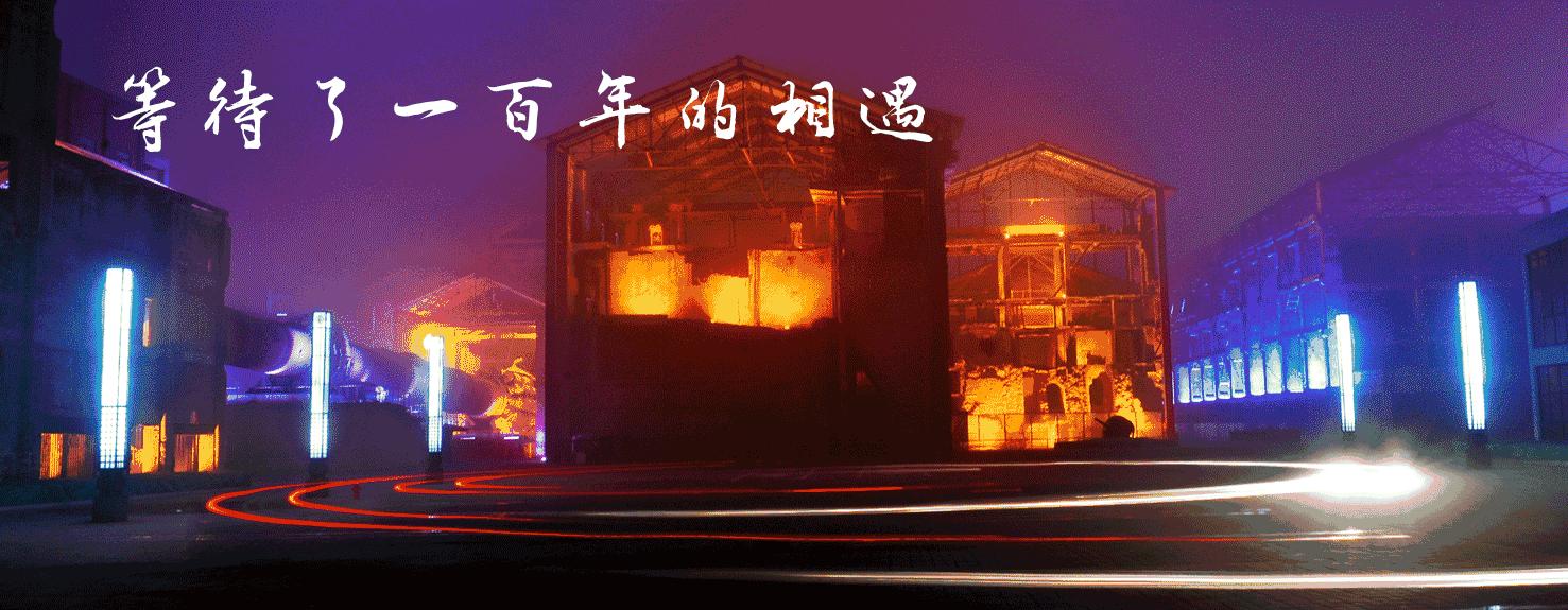 这个冬天不太冷—公益电影《天下无拐》在1889文化创意产业园拍摄