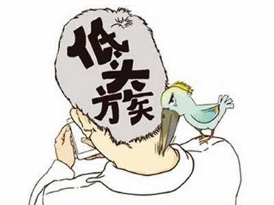 躺酒瓶子能治颈椎病吗,用酒瓶子治疗颈椎病会痊愈吗