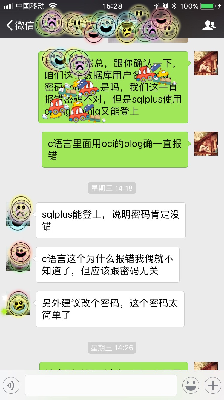 oracle怎么卸载所有表,oracle怎么卸载