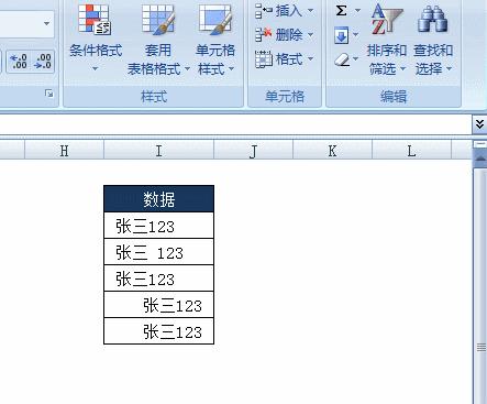 excel批量去除单元格内文字的空格,wps中的excel怎么批量去掉空格