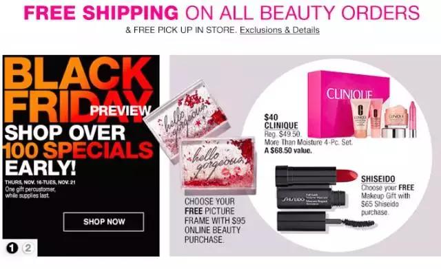 比双11还便宜的节日,比双十一更劲爆的活动名字