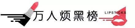 最全秋冬热门口红,秋冬最显白的口红大牌