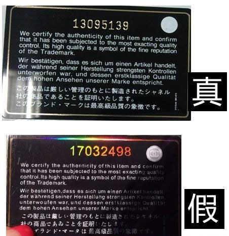 chanel包包真假鉴定小金球,如何辨别chanel包包