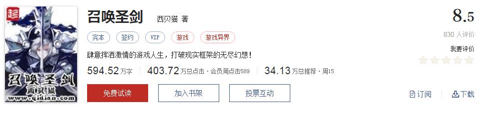 网络文学20年，600部精品网络小说神作集合，经典珍藏不容错过！