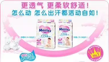 日本本土品牌,到日本必买的十大清单