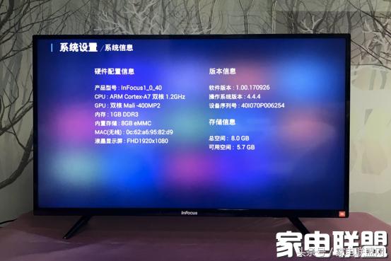 infocus音响,infocus富可视