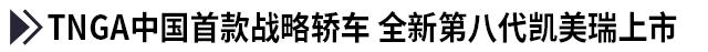 广州大车展,广州车展发布了哪些新车