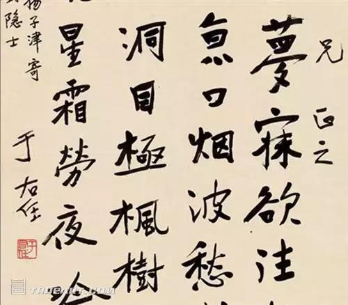 民国五大著名书法家,民国书坛有哪些人