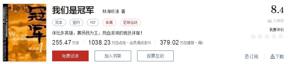 不小白不无脑的小说推荐,不小白不脑残的玄幻小说