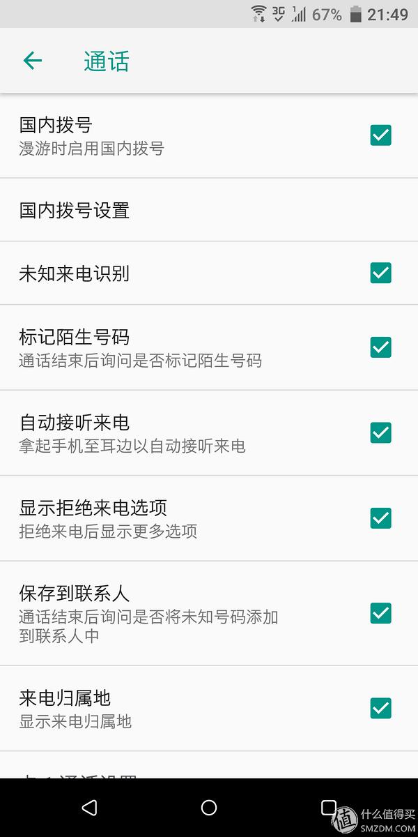 htcu11和htcu11+对比,曾经的王者沦落成乞丐