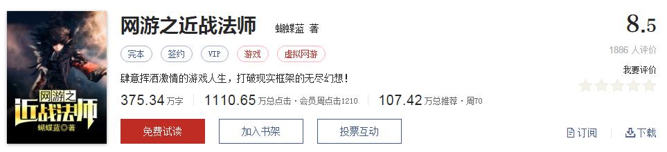 500部精品网络小说神作集合，大神经典成名作品，无可超越（1）