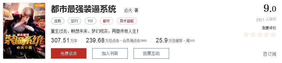 网络文学20年，600部精品网络小说神作集合，经典珍藏不容错过！