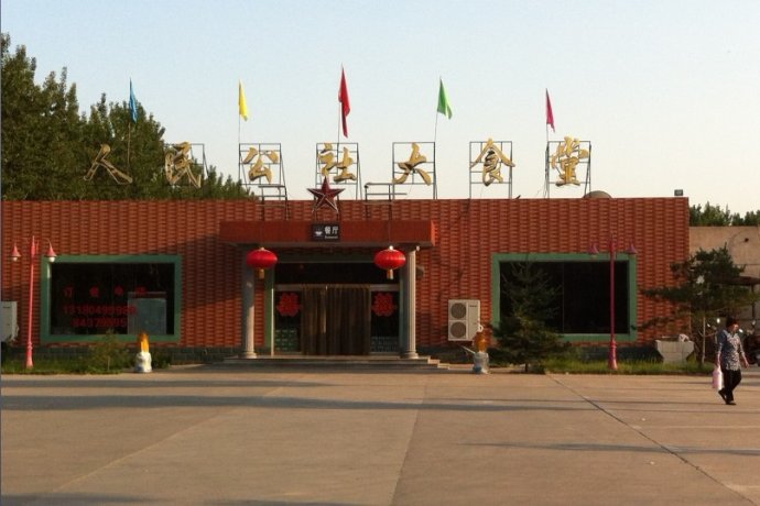 保留人民公社体制的有哪些地方,依然实行人民公社制度的十大名村