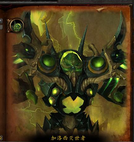 魔兽世界团本中最弱鸡的十大boss,魔兽世界10.2团本最终boss菲莱克