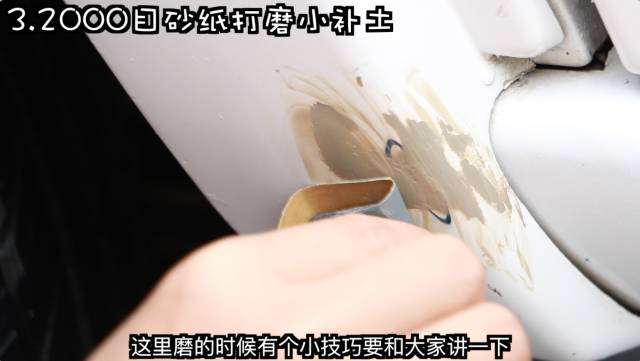 汽车补漆免费教程,汽车补漆要1000怎么办