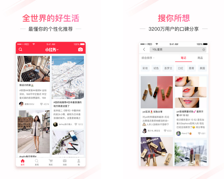 TOP7每周最佳APP:“一看就会”的送礼物APP，让你心想事成！