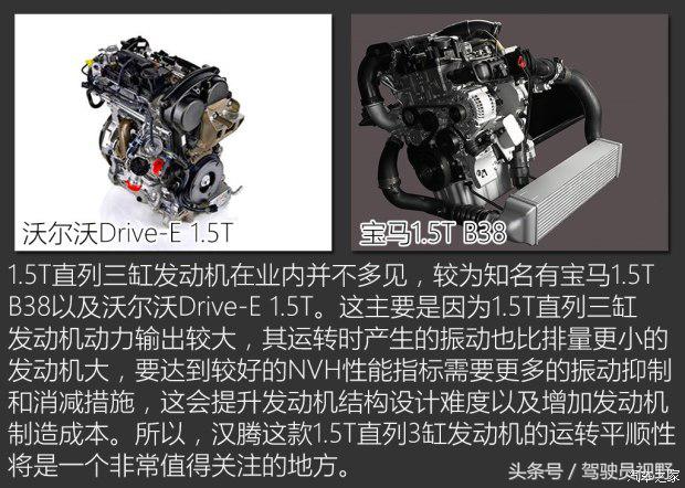 汉腾x71.5t发动机,2018汉腾x5发动机1.5t产品介绍