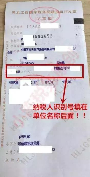 发票会计工作内容,不知道发票类型怎么做账