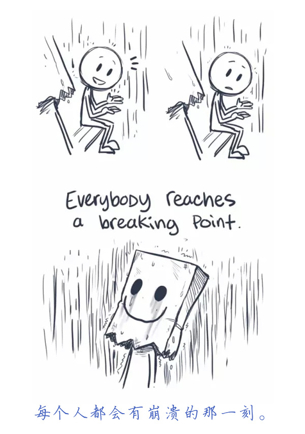 抑郁症的100张漫画,暖心漫画100个