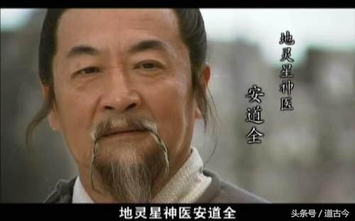 宋江接受招安有什么条件,宋江接受招安真的是最正确的选择