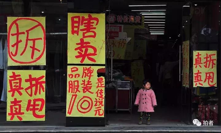 北京唐家岭旧貌,北京唐家岭事件