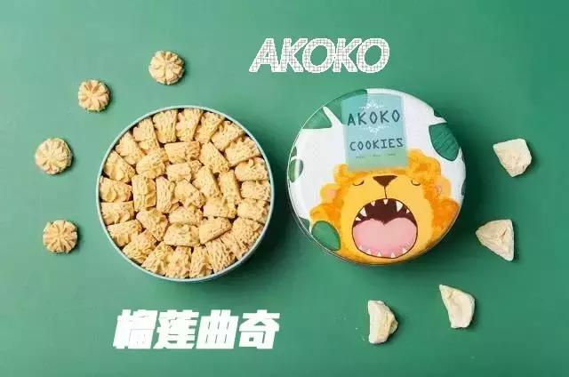 每小时卖出200+盒，这款海归男硕士研发的人气曲奇