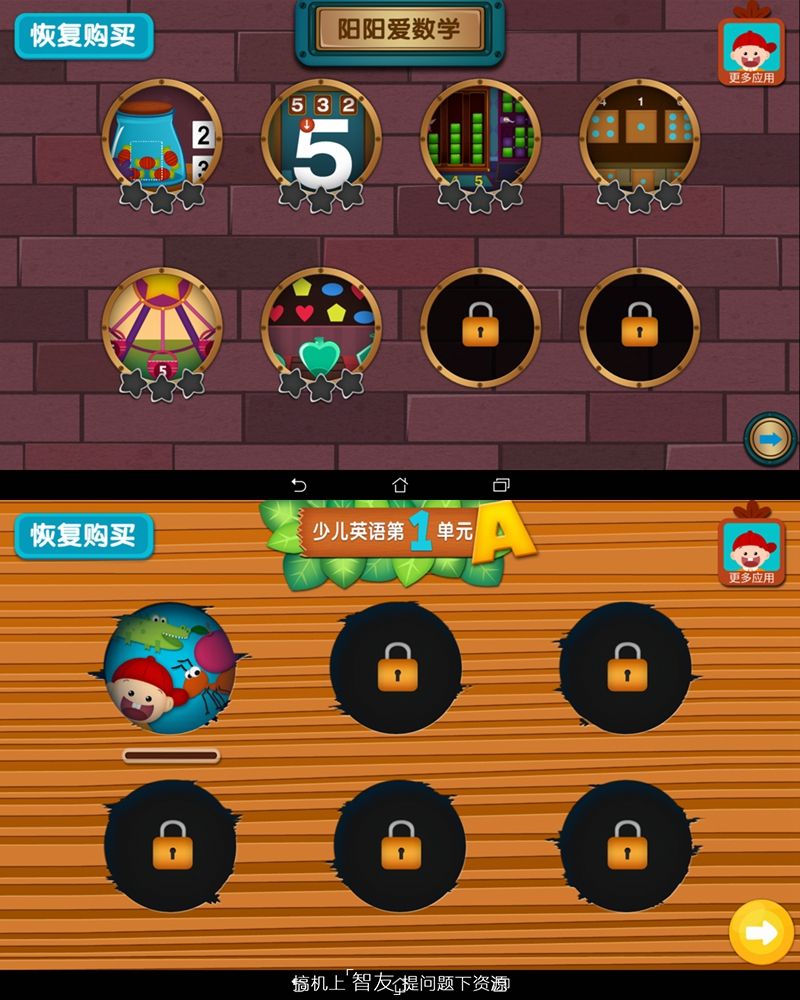 华硕电脑测评推荐,华硕飞马10s和华硕pc028