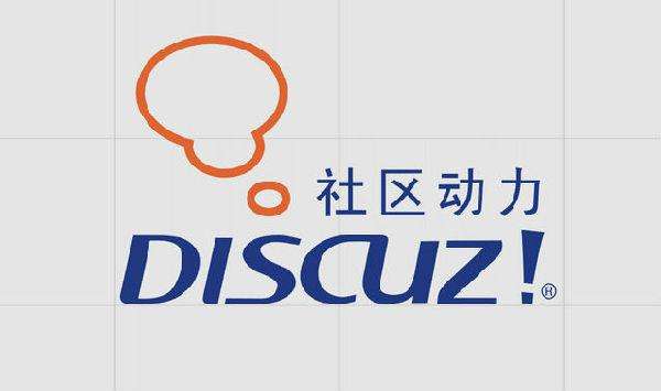 discuz搭建本地论坛网站,discuz论坛建站教程