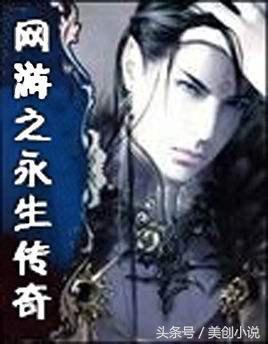 完本50部巅峰小说排行榜点评,评分最高的十部小说