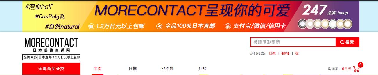 海淘购物攻略大全,海淘免税小技巧有哪些