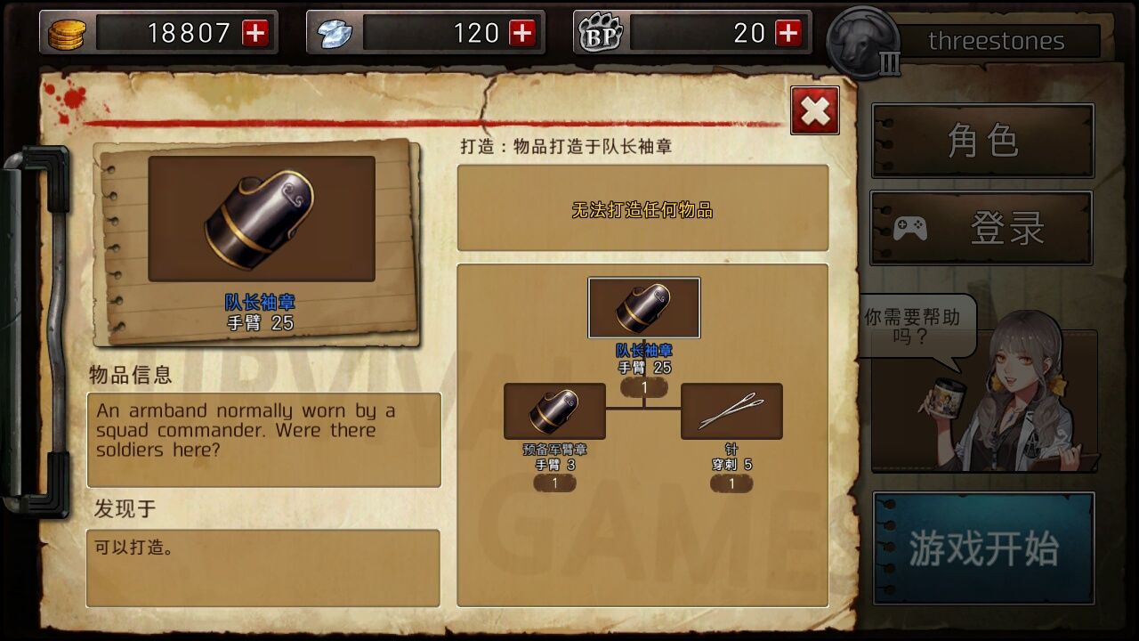 二十二禁区入坑出不来，新手泪奔