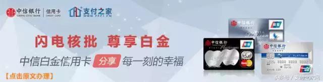 嘉联支付新国都上市,新国都收购嘉联支付的文件