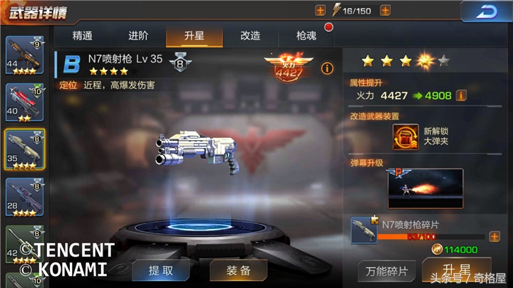 魂斗罗归来新版本,魂斗罗归来枪魂怎么搭配