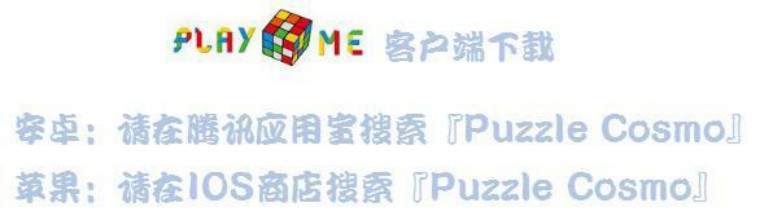 异形圆柱齿轮魔方还原教程,异形风火轮三阶魔方还原教程