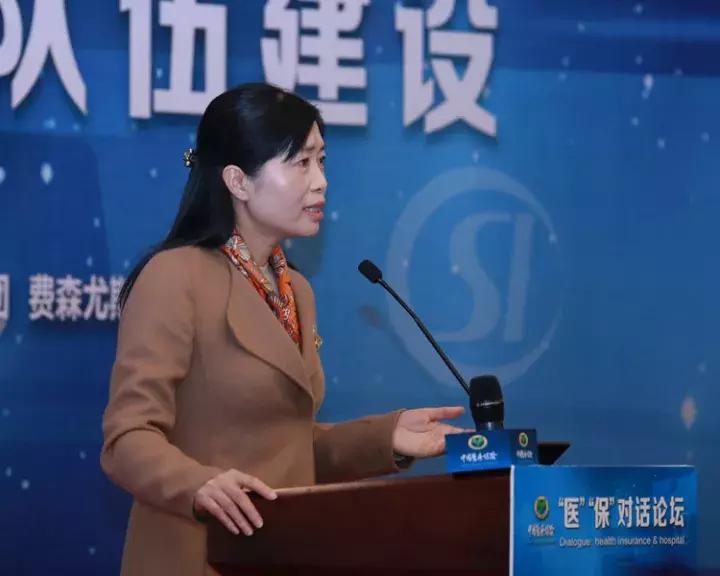 论坛讨论在哪里,医保局最终出路