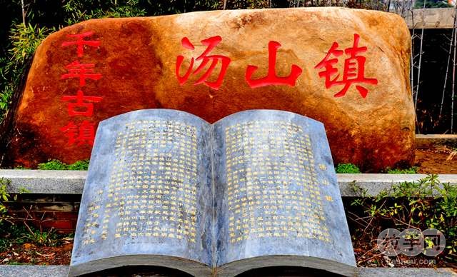 汤山温泉澡堂,南京汤山温泉有室内温泉吗