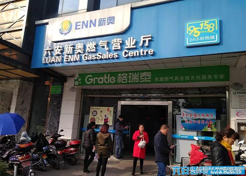 燃气卡被锁定了怎么办,燃气卡被锁