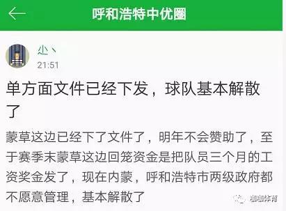 内蒙古小草创作原声,内蒙古小草讲的是什么