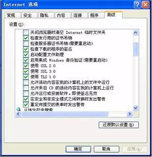 河南省高考志愿报名教程,河南省高考志愿填报模拟演练