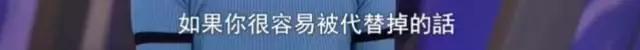 奚梦瑶摔跤对他造成的影响有多大,奚梦瑶维密大秀摔跤
