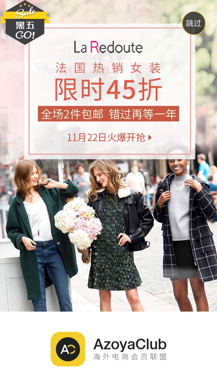 海淘免税小技巧有哪些,海淘返利攻略大全