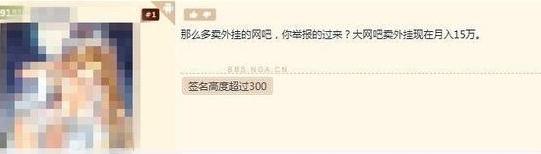 吃鸡开挂职业,一个吃鸡工作室能赚多少