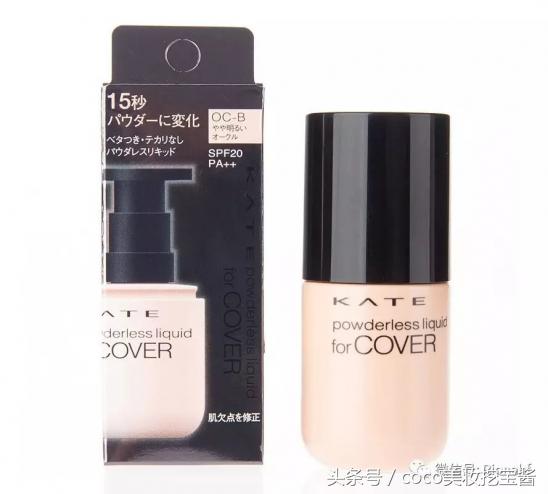 油性皮肤哪款粉底液好用,适合油性皮肤的粉底液大全