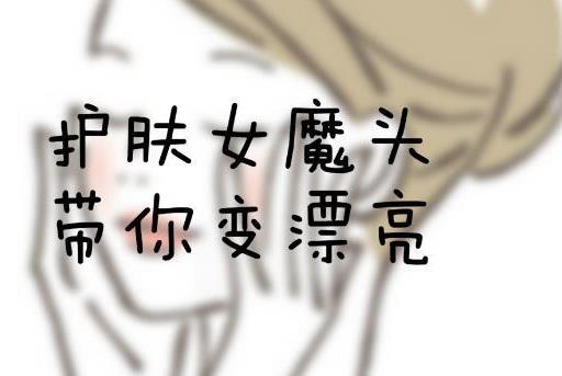 护肤小妙招自制补水面膜,护肤小妙招在家自制