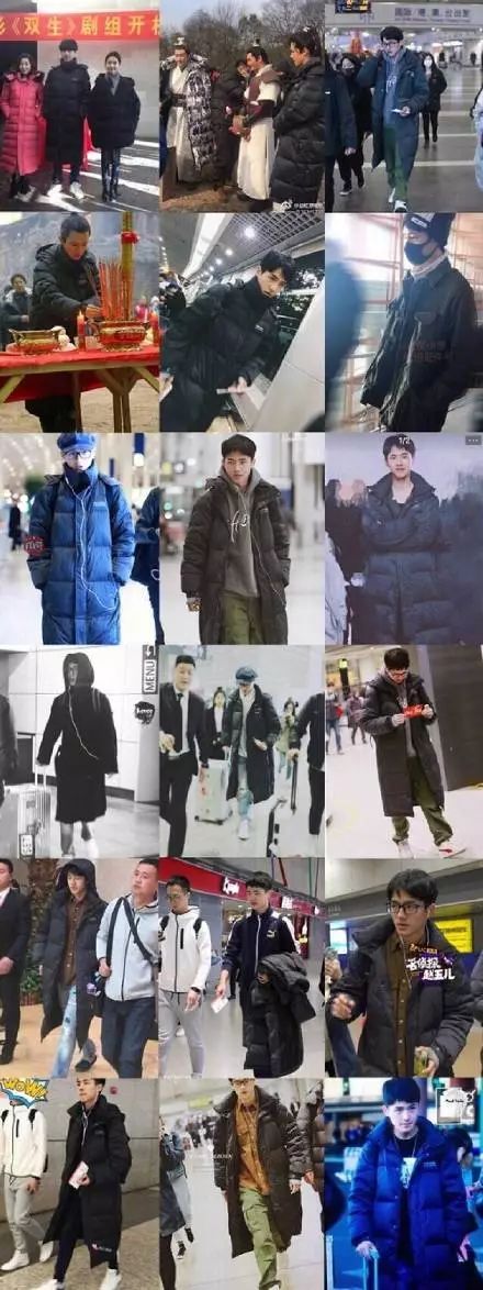 刘昊然同款羽绒服什么牌子,刘昊然同款波司登羽绒服