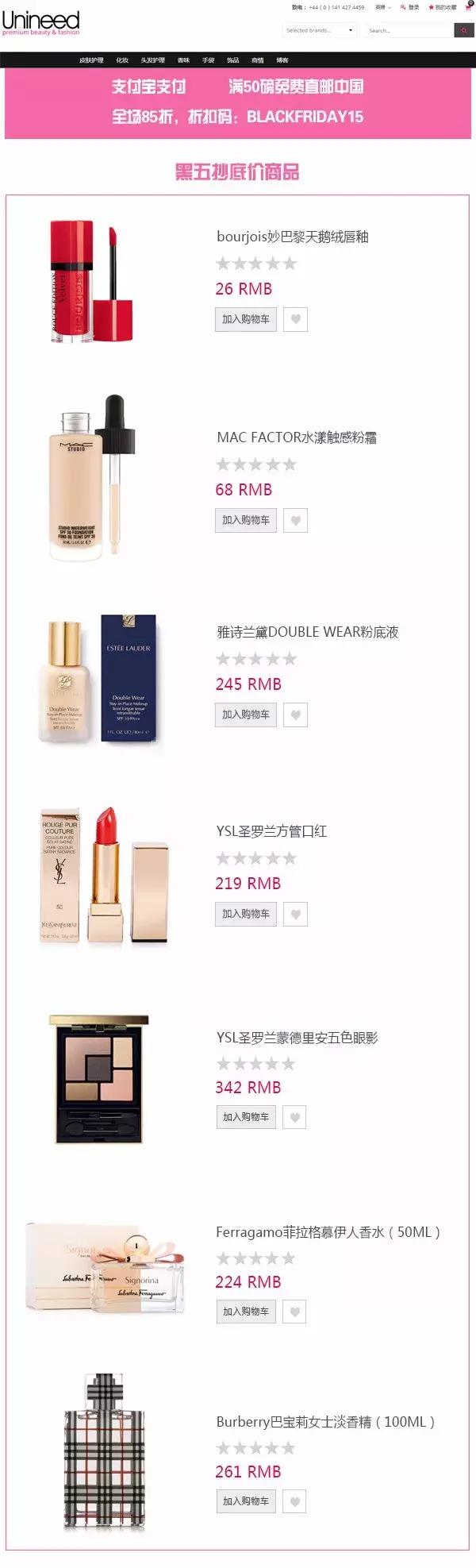 十大海淘网站在哪里搜,海淘攻略各网站优惠